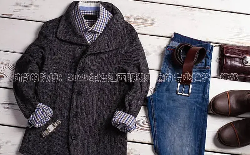 意昂体育app网页版登录入口