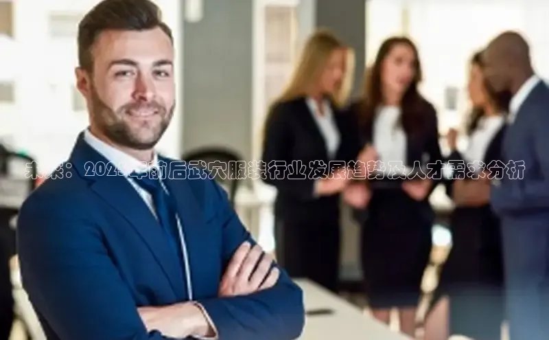 意昂体育平台APP