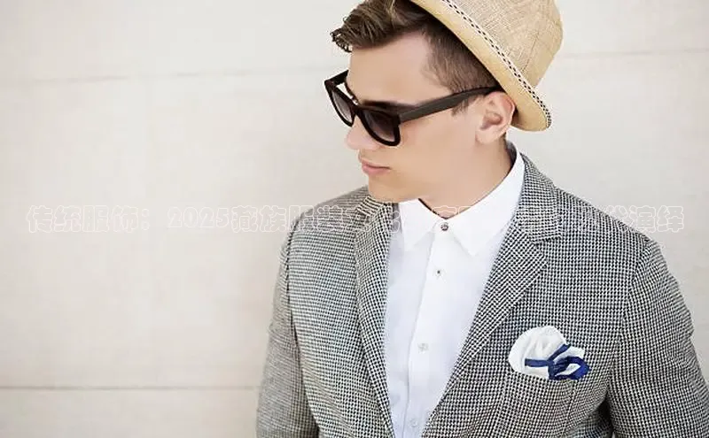 意昂体育app网页版登录入口