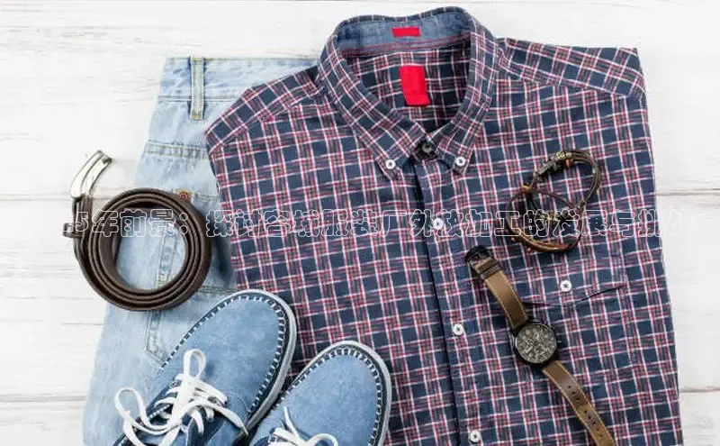 意昂体育平台APP