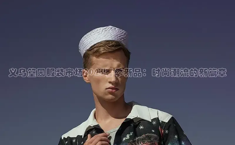 意昂体育平台注册