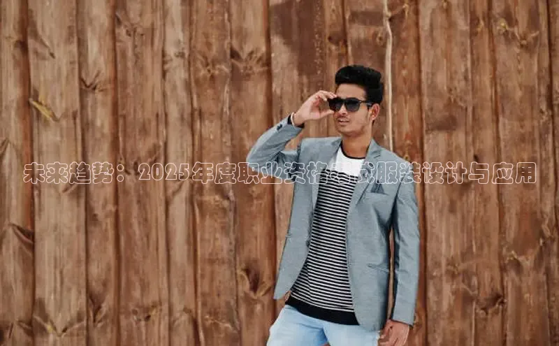 意昂体育官网登录