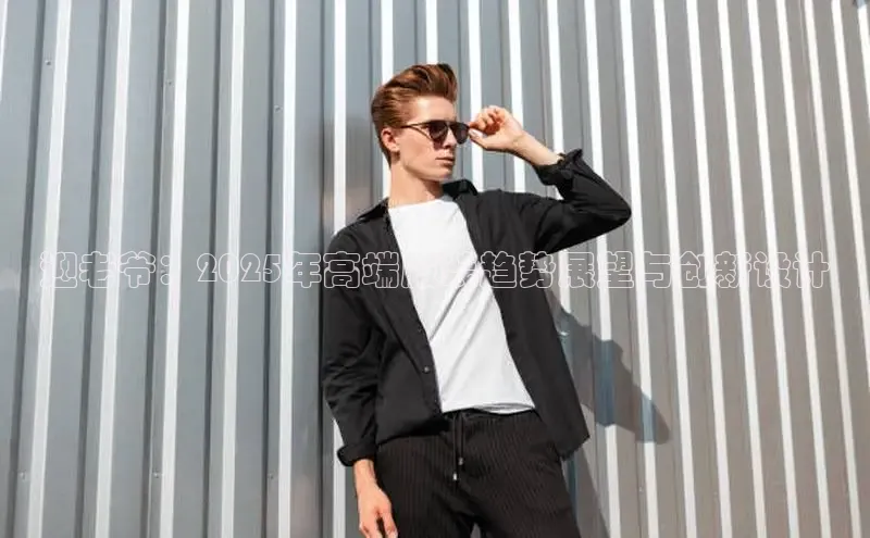 意昂体育官网登录