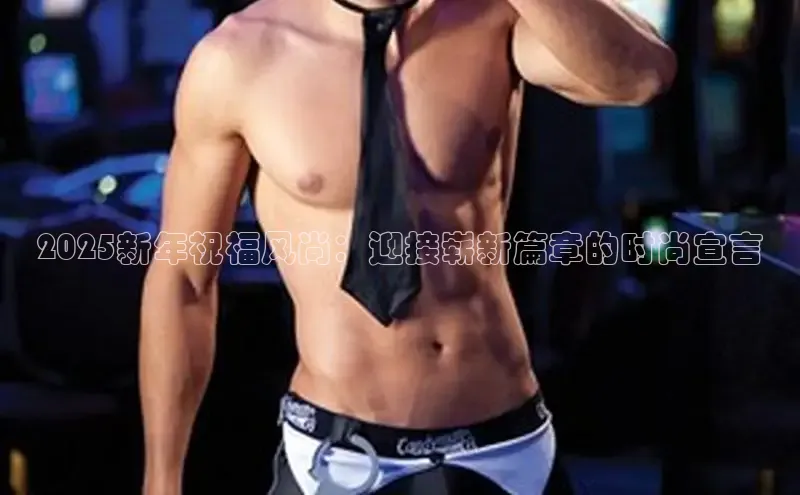 意昂体育平台APP