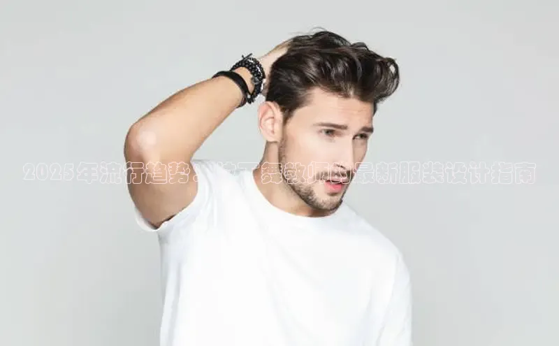 意昂体育平台注册