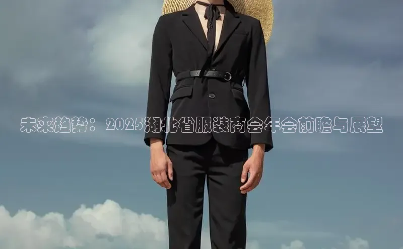 意昂体育招商